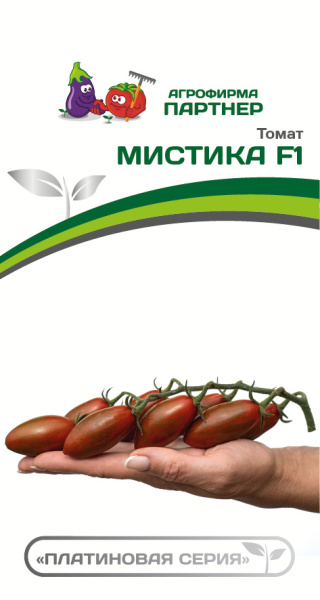 Партнер Томат МИСТИКА F1 ^(5шт) 2-ной пак