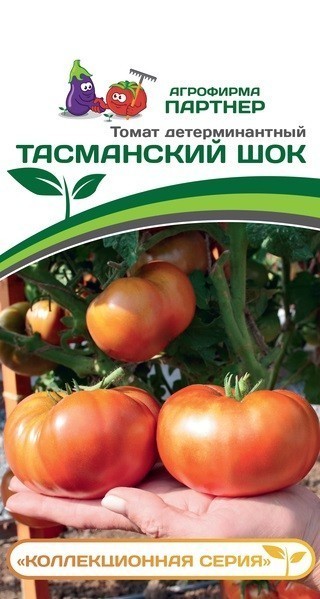 Партнер Томат ТАСМАНСКИЙ ШОК ^(10шт) 2-ной пак