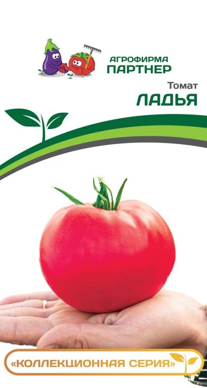 Партнер Томат ЛАДЬЯ ^(10шт) 2-ной пак, изображение 0