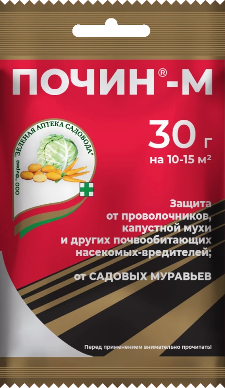 ПОЧвенный ИНсектицид Почин-М 30г, изображение 0